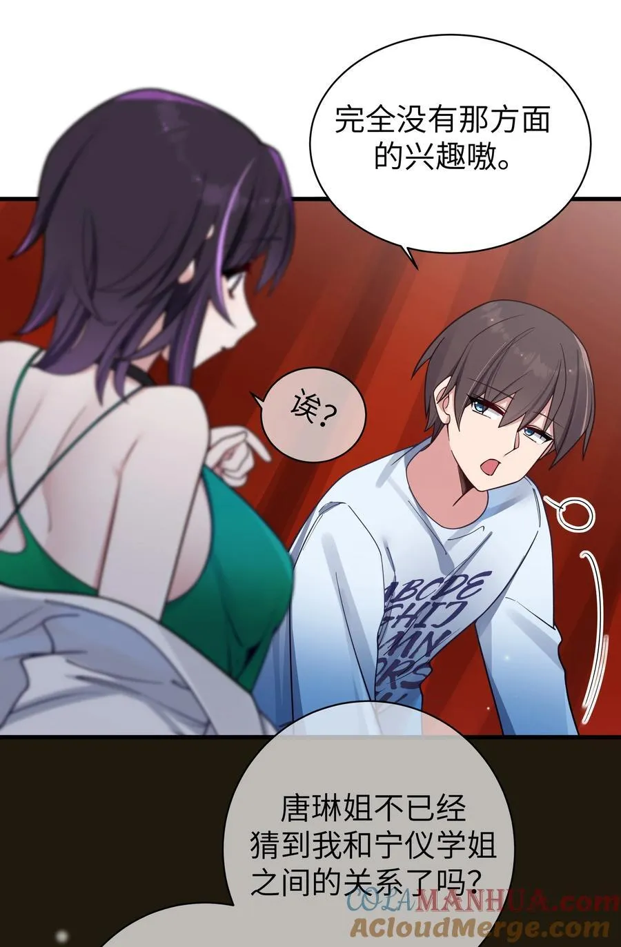 098 双面人24