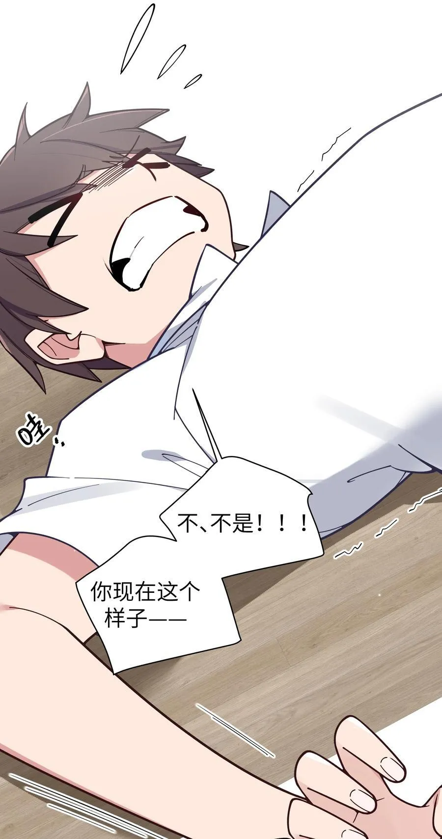 113 一定不要再让她失望了！16