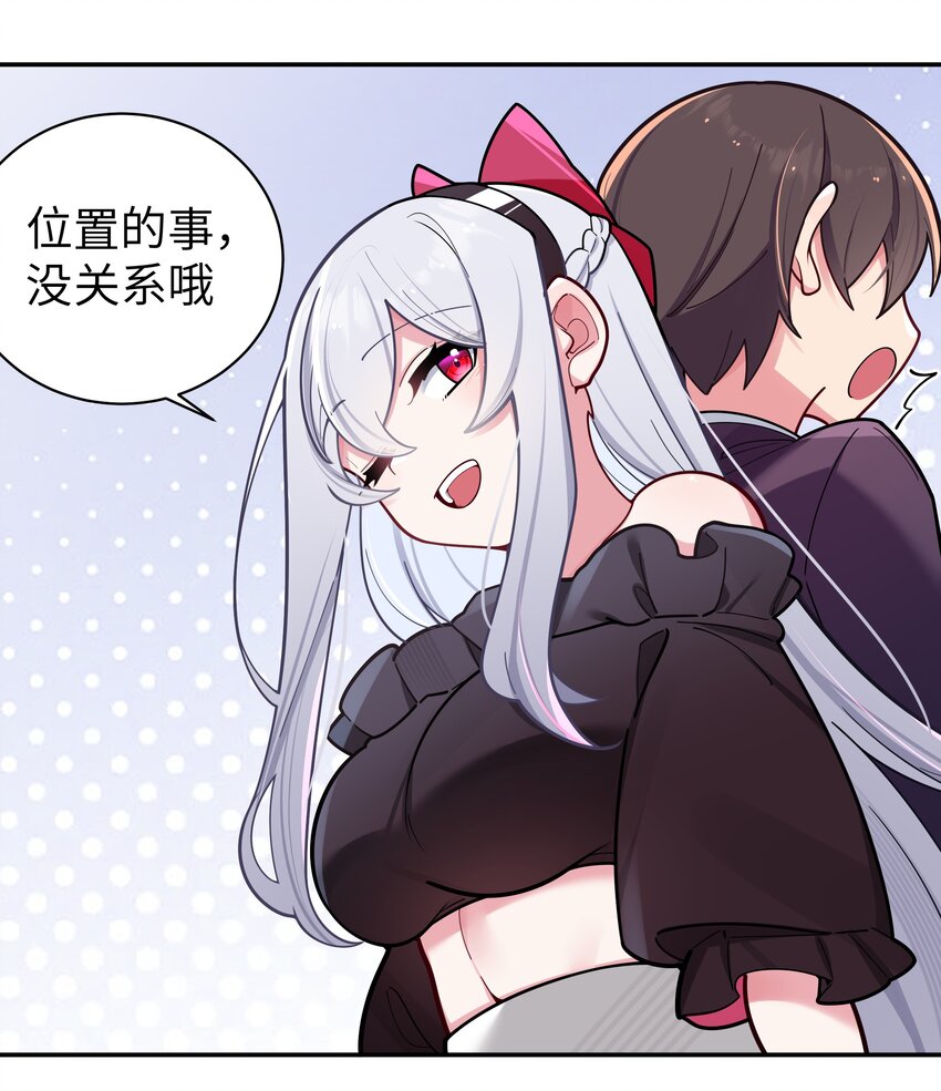 043 敢弄到我身上…是想死吗34