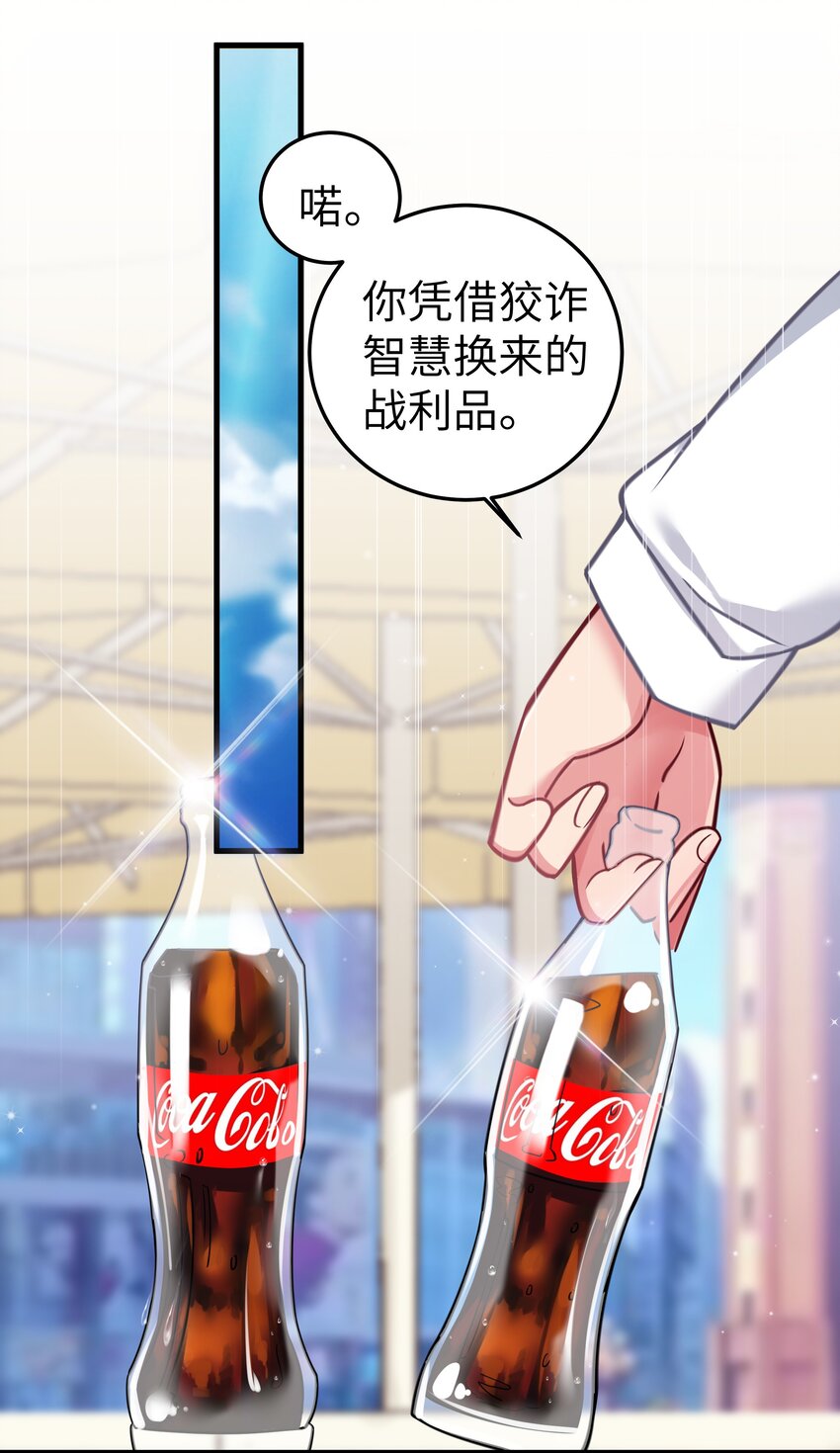 025 与白毛狐狸的初次相遇30