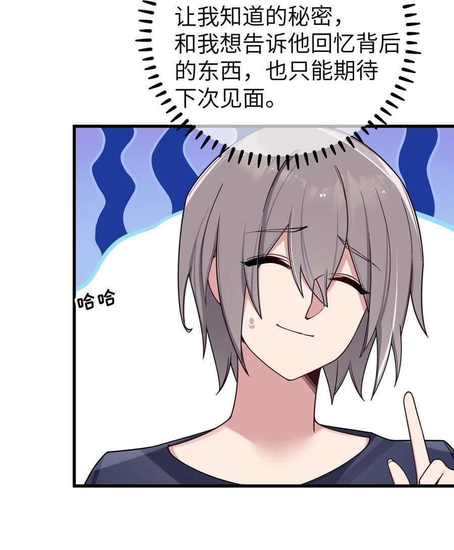 091 心底不能撕掉的痂40