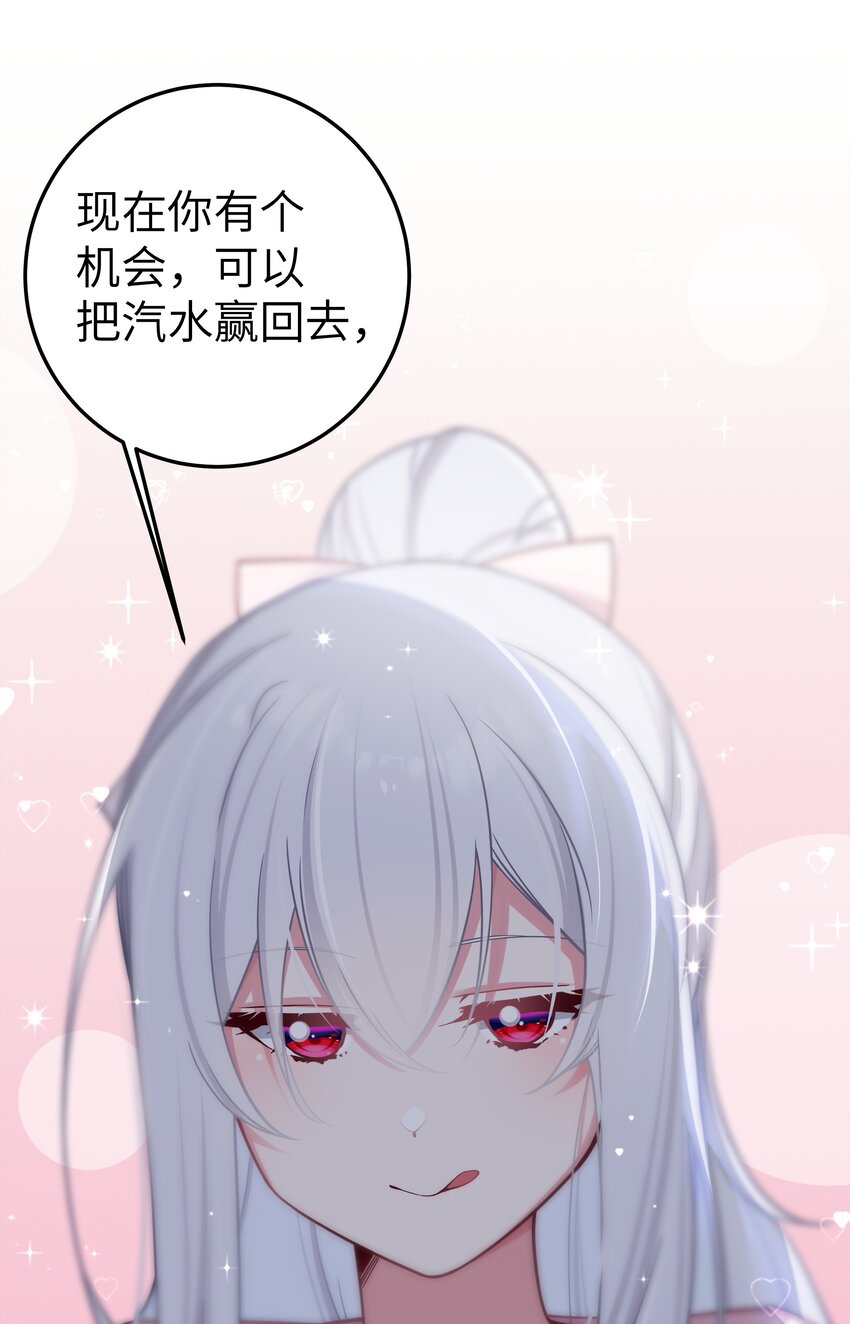 025 与白毛狐狸的初次相遇32