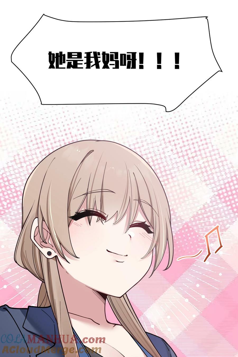 086 该不会在浴室偷偷做坏事吧42