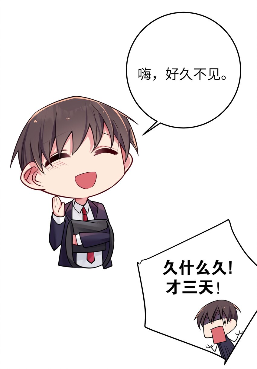 019 妹控绝不会让别人看自己妹妹穿泳装的！49