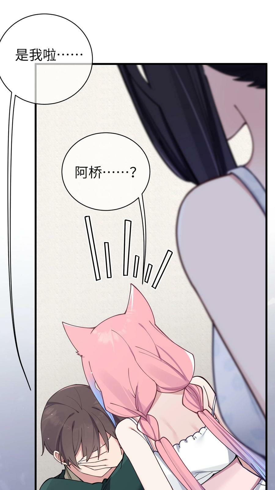 080 换衣间里的hentai ？！47