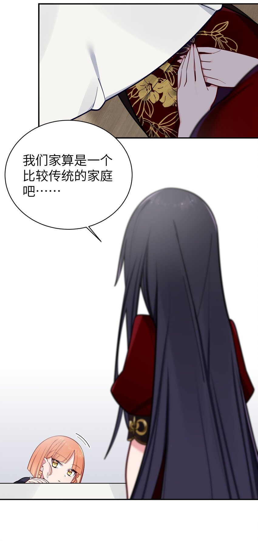 061 有什么事，去床上说吧~15