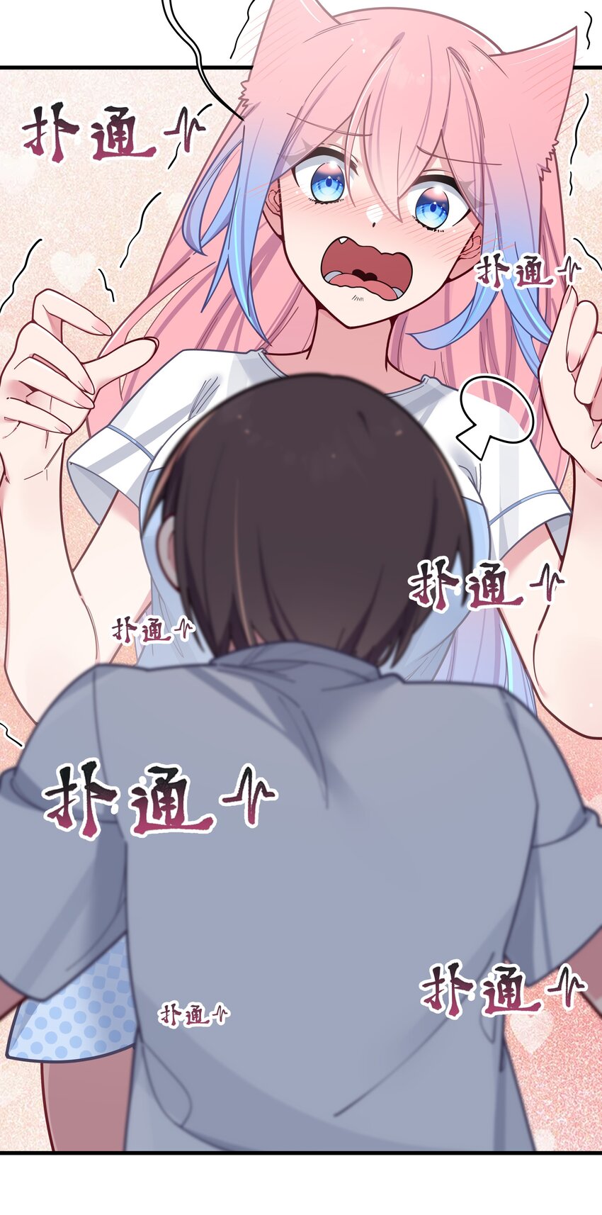 063 深夜的真心话大冒险38