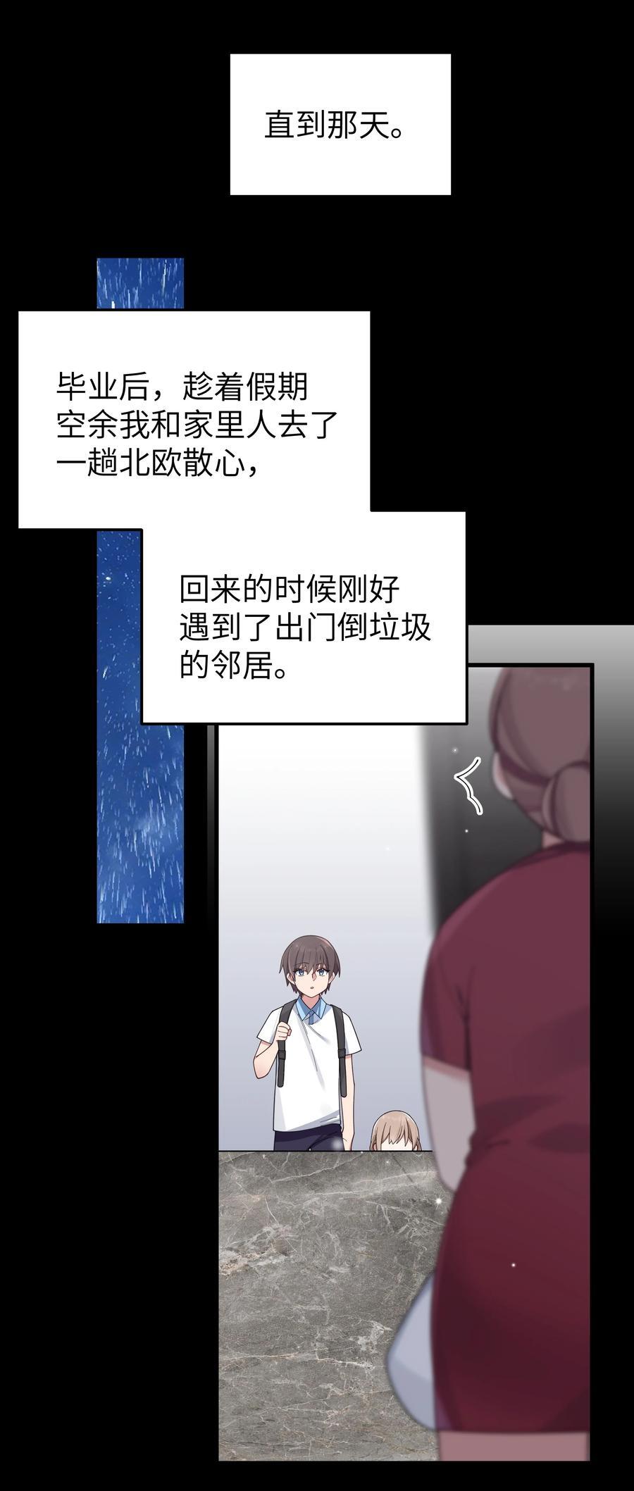 091 心底不能撕掉的痂14