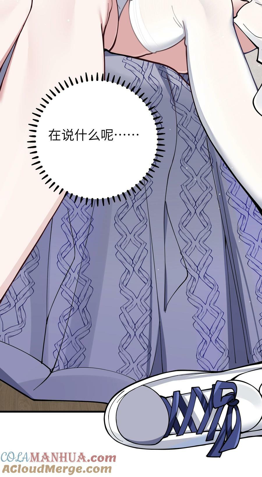 080 换衣间里的hentai ？！21
