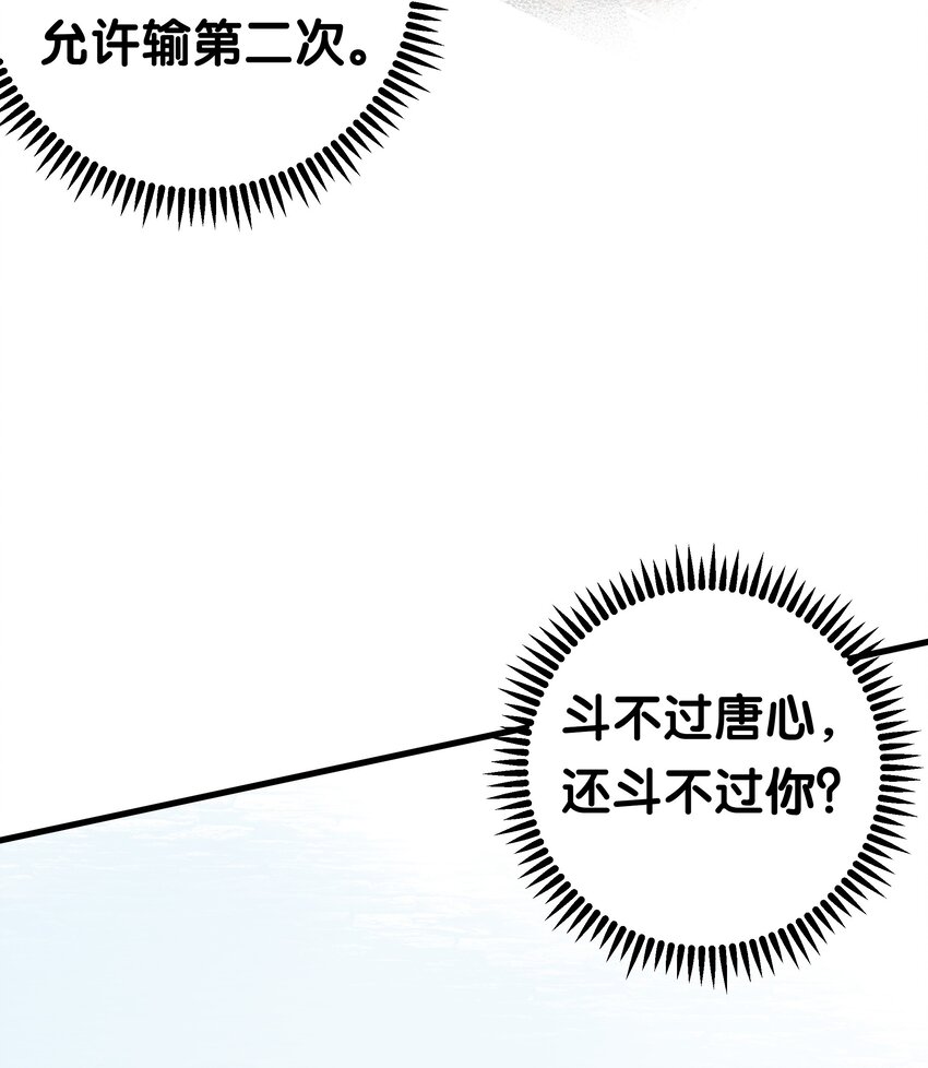 026 扮成小恶魔，就要做点坏坏的事呐~13