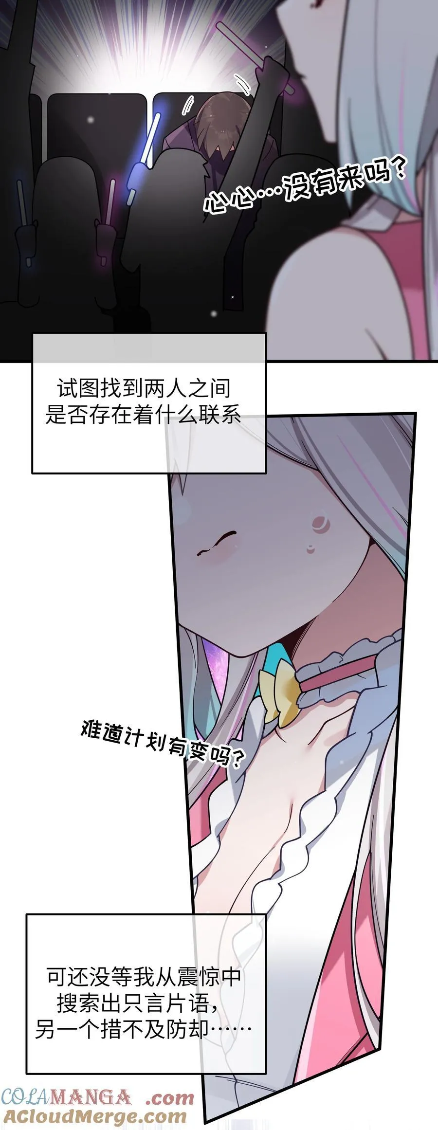 120 舞台上闪闪发光的少女34