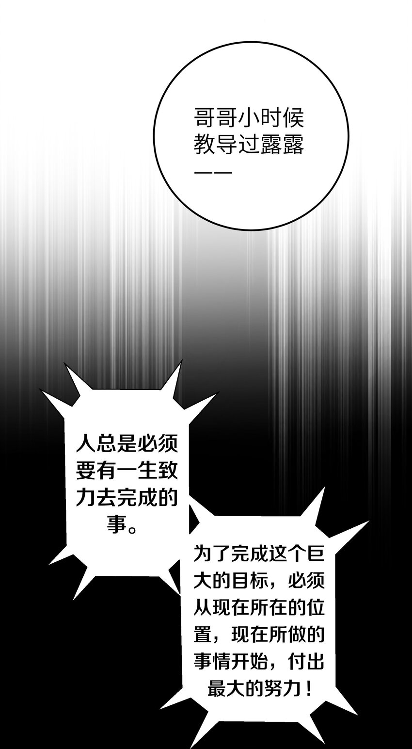 012 让我帮哥哥擦干净吧~12