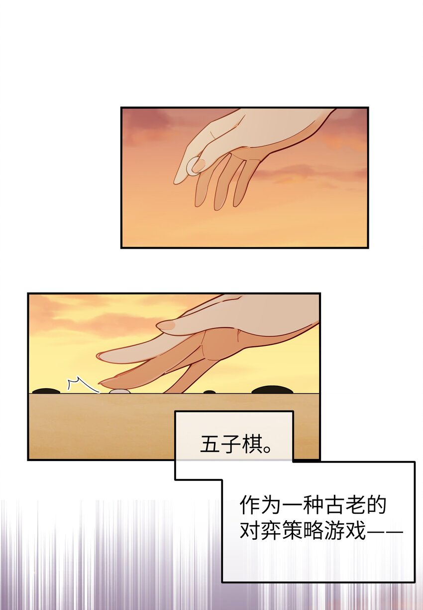 050 赢的话…做什么都可以！3