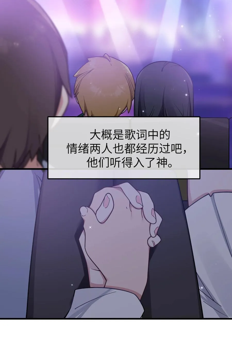 122 有重要的事和你说！【内含福利】7