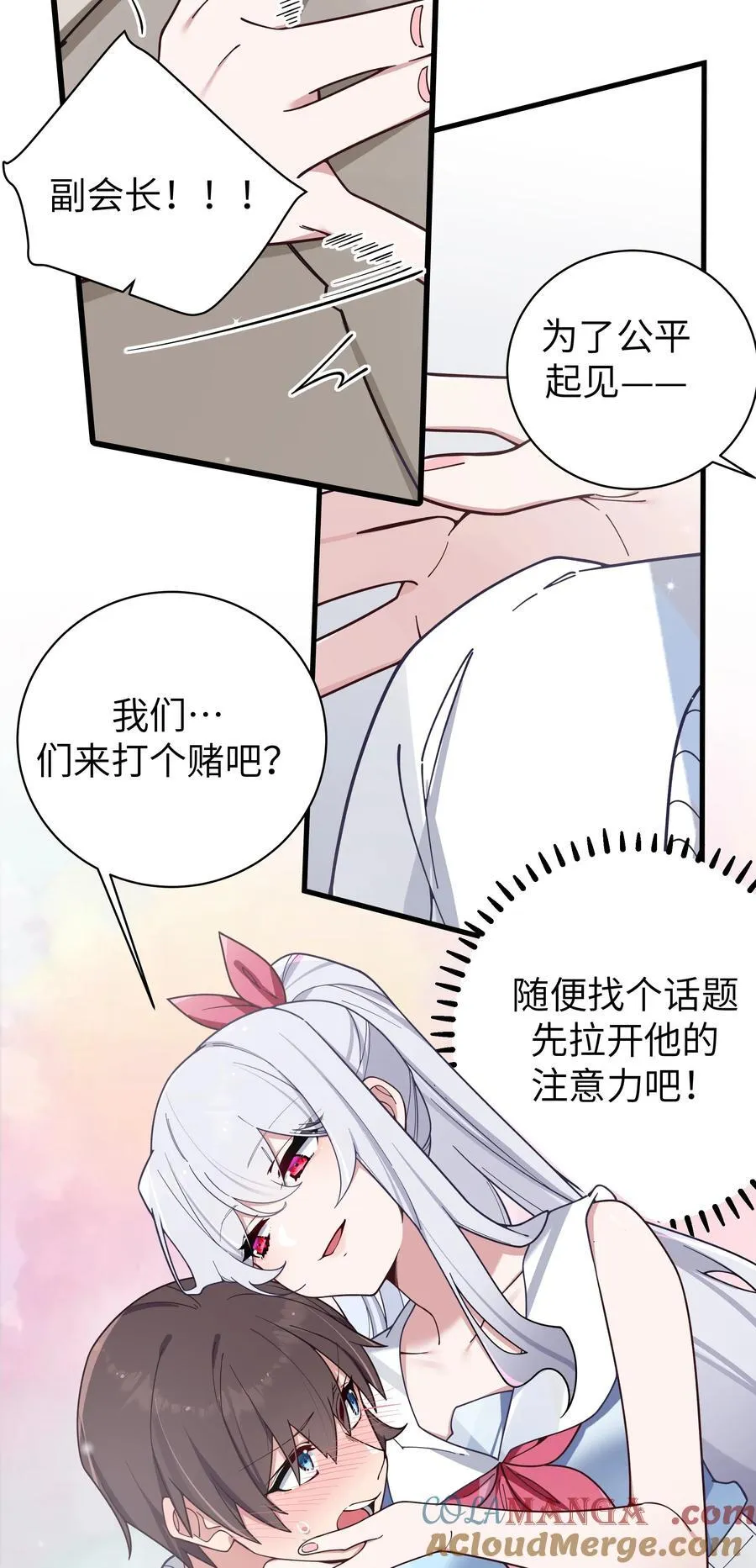 117 哪来的逆天角色啊！！12