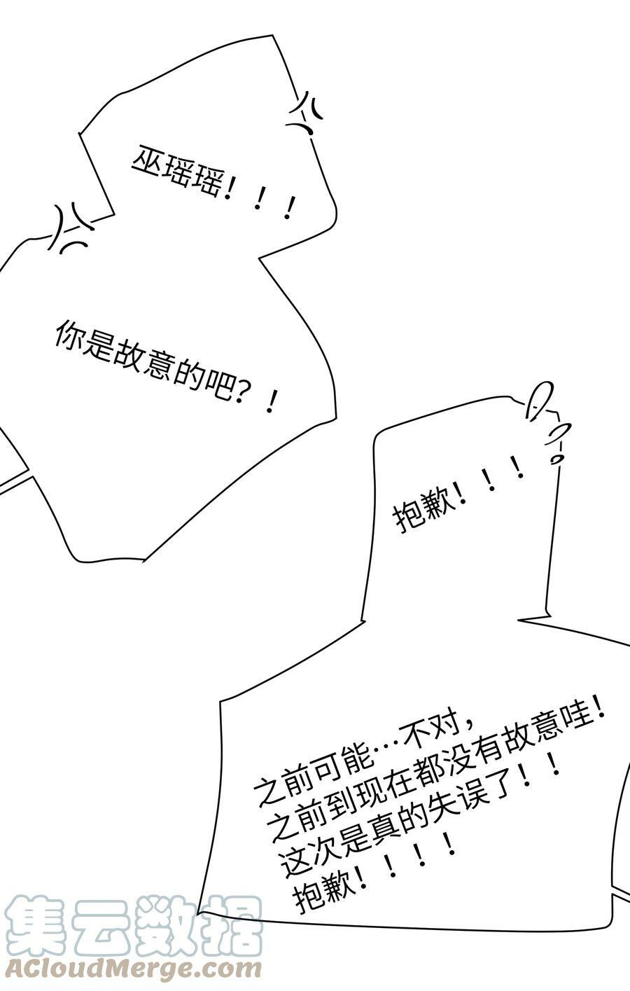 075 宁仪学姐喜欢他哪一点呢？39