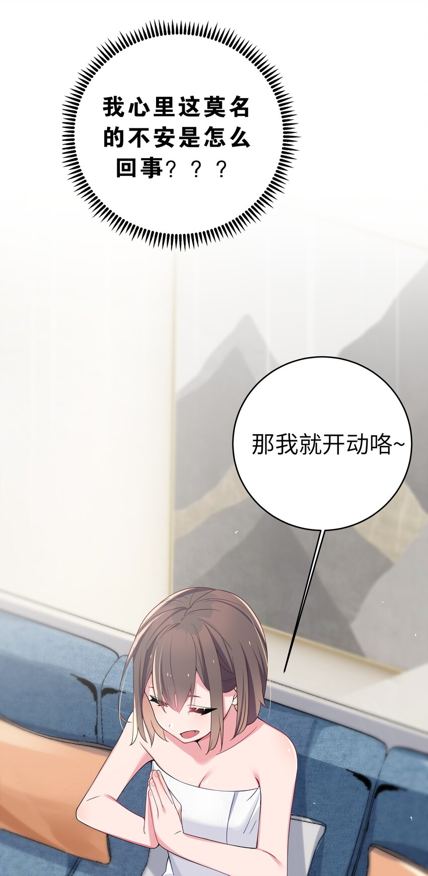 006 我的妹妹竟有这种特殊癖好？19