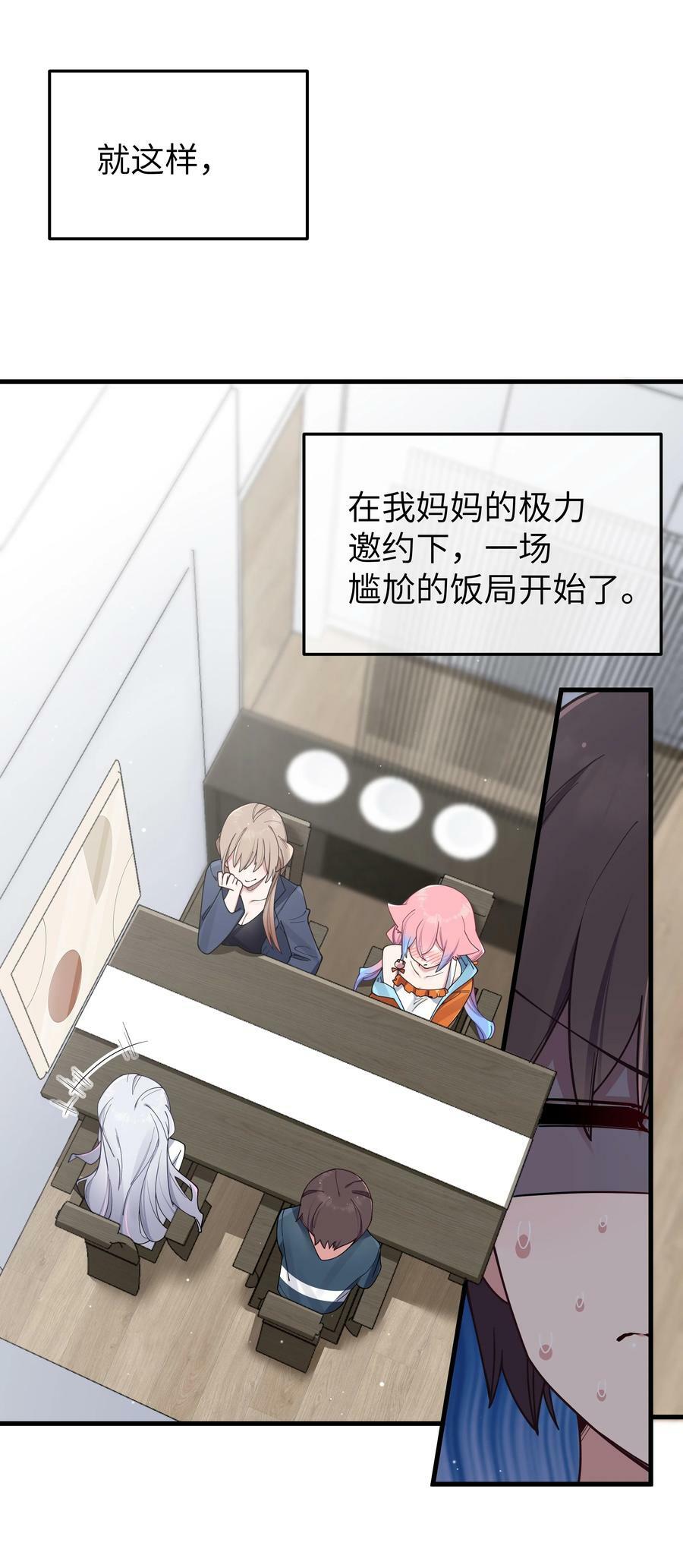 086 该不会在浴室偷偷做坏事吧47