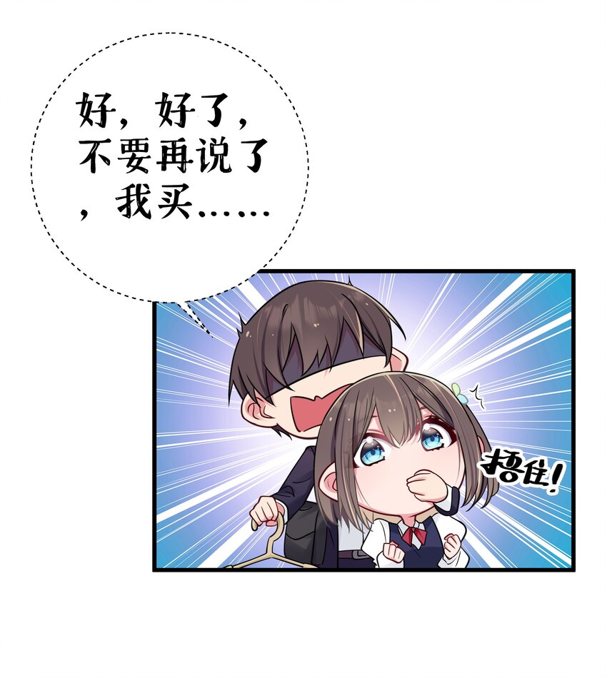018 难道妹妹背着我做了不可告人的事？！50