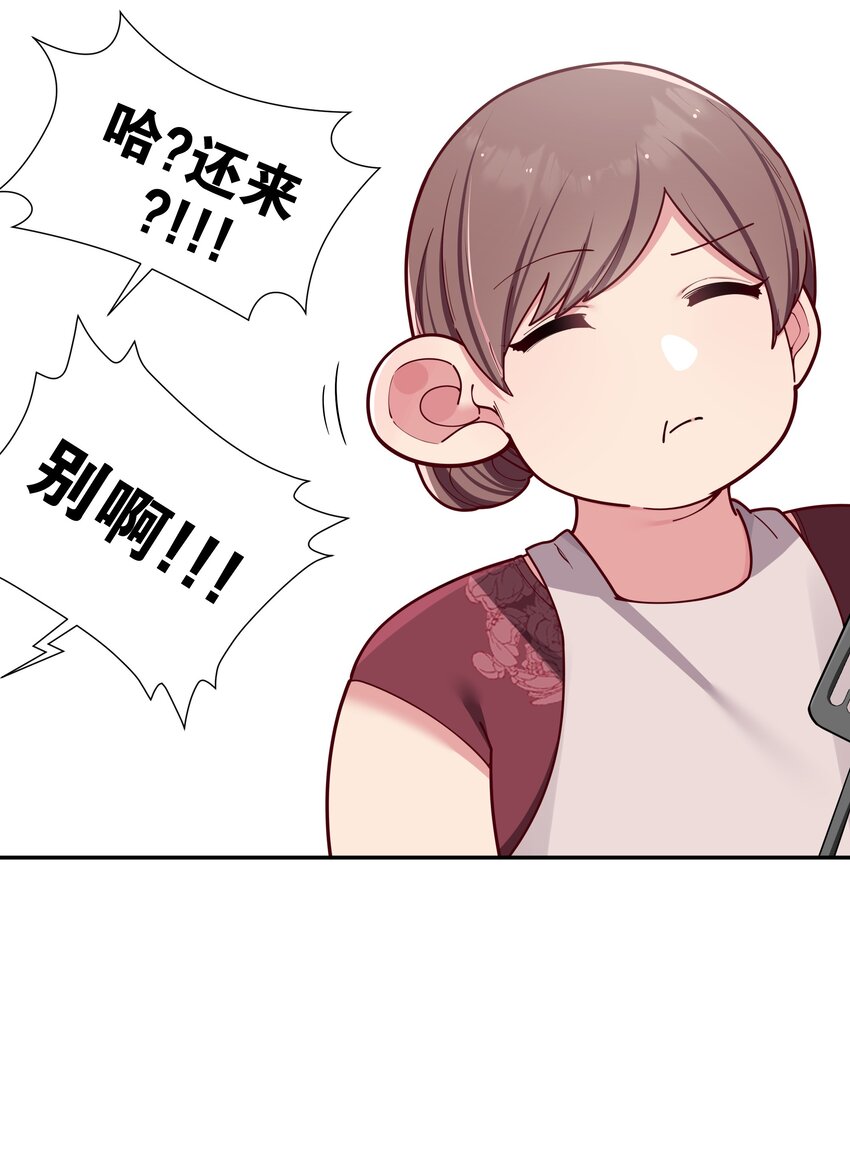 060 游轮过夜！15