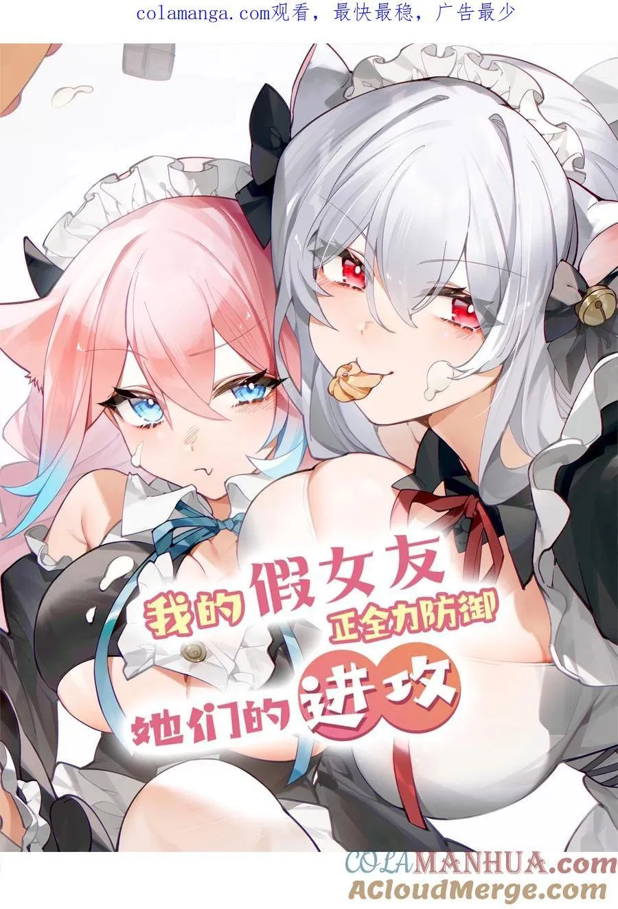 113 一定不要再让她失望了！0
