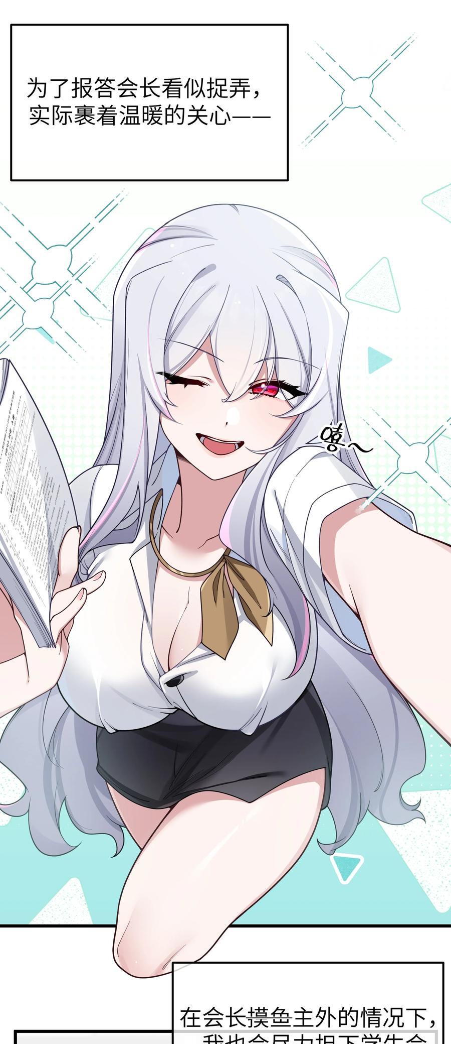 095 我也想知晓白桥的痛苦呐17