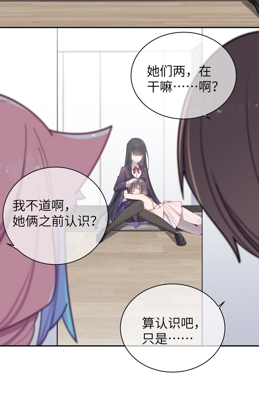 054 宁仪姐姐 才不是配角呢！35