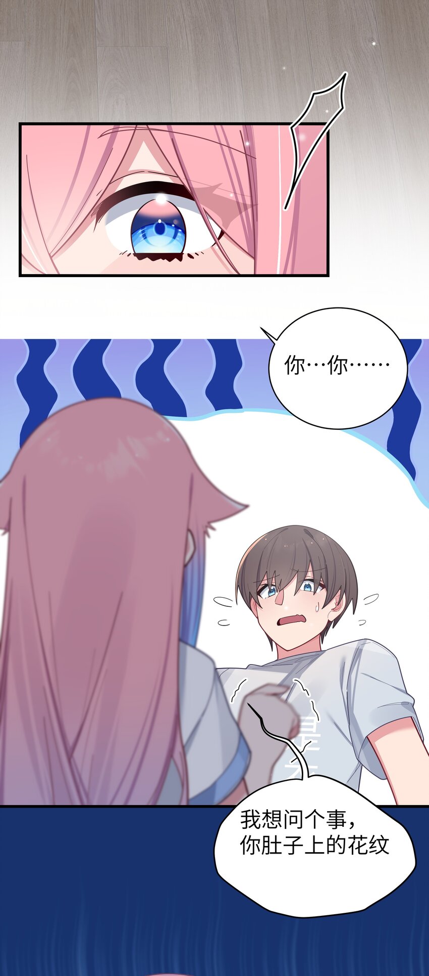 062 一起睡觉吧43