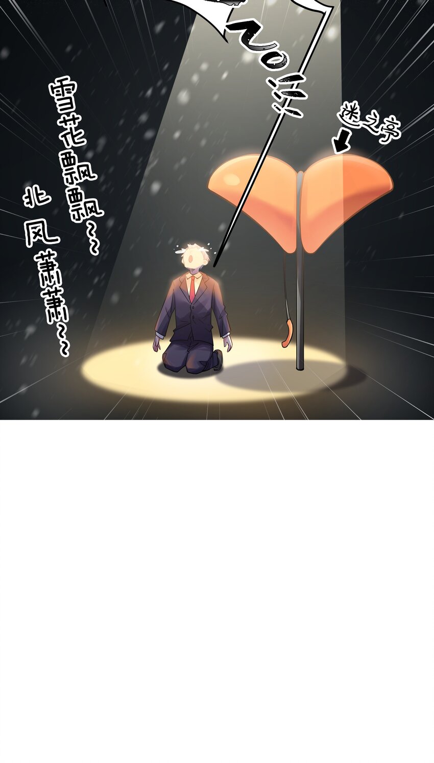 014 我的假女友＆她的假男友30