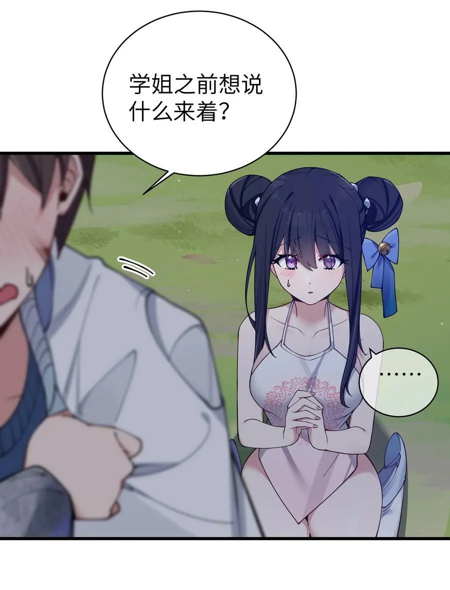 079 会长!不要在试衣间里这样啊!13