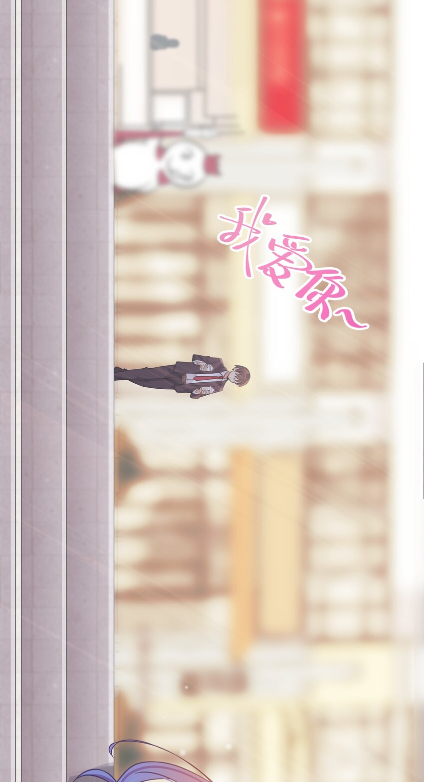 015 明明…明明是我先来的5