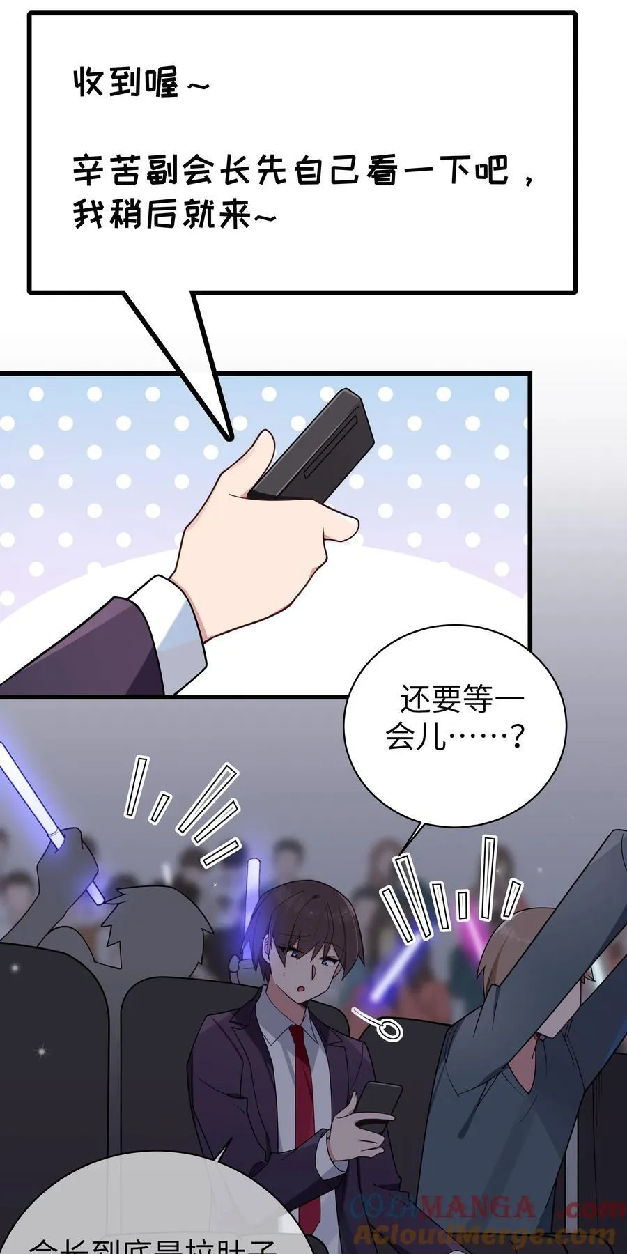 120 舞台上闪闪发光的少女20