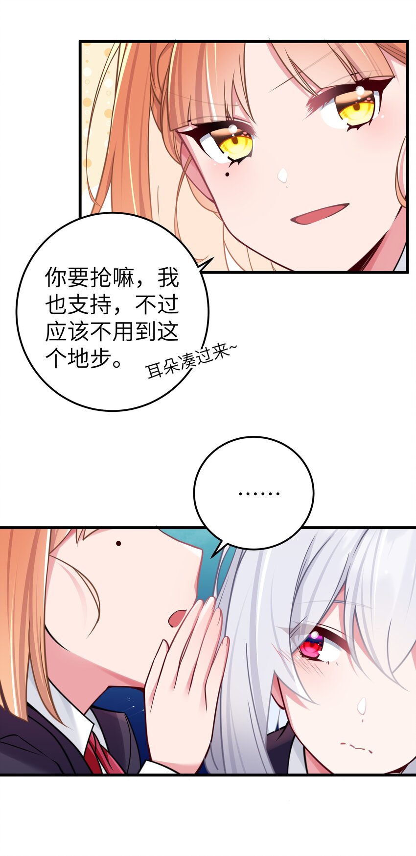 017 摸鱼的会长54