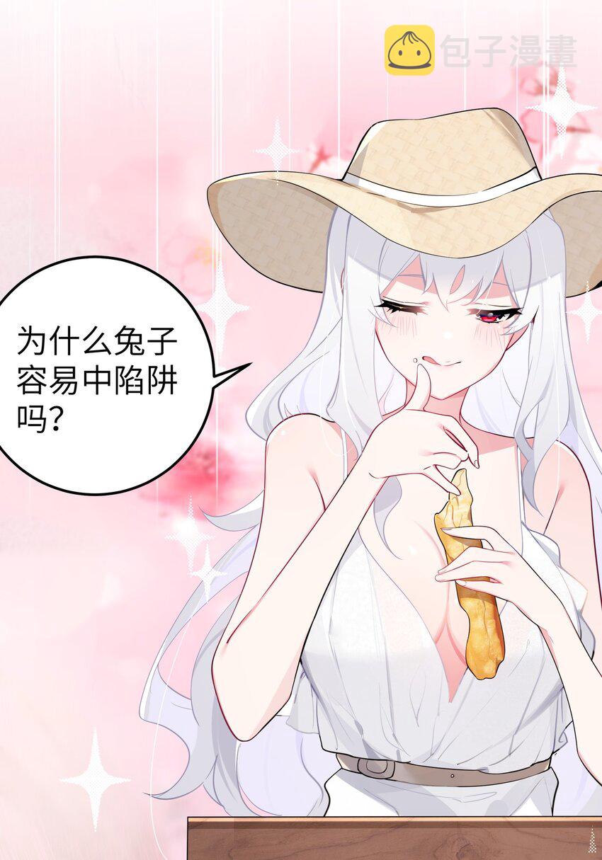 007 副会长如此有趣，我还没玩腻呢7
