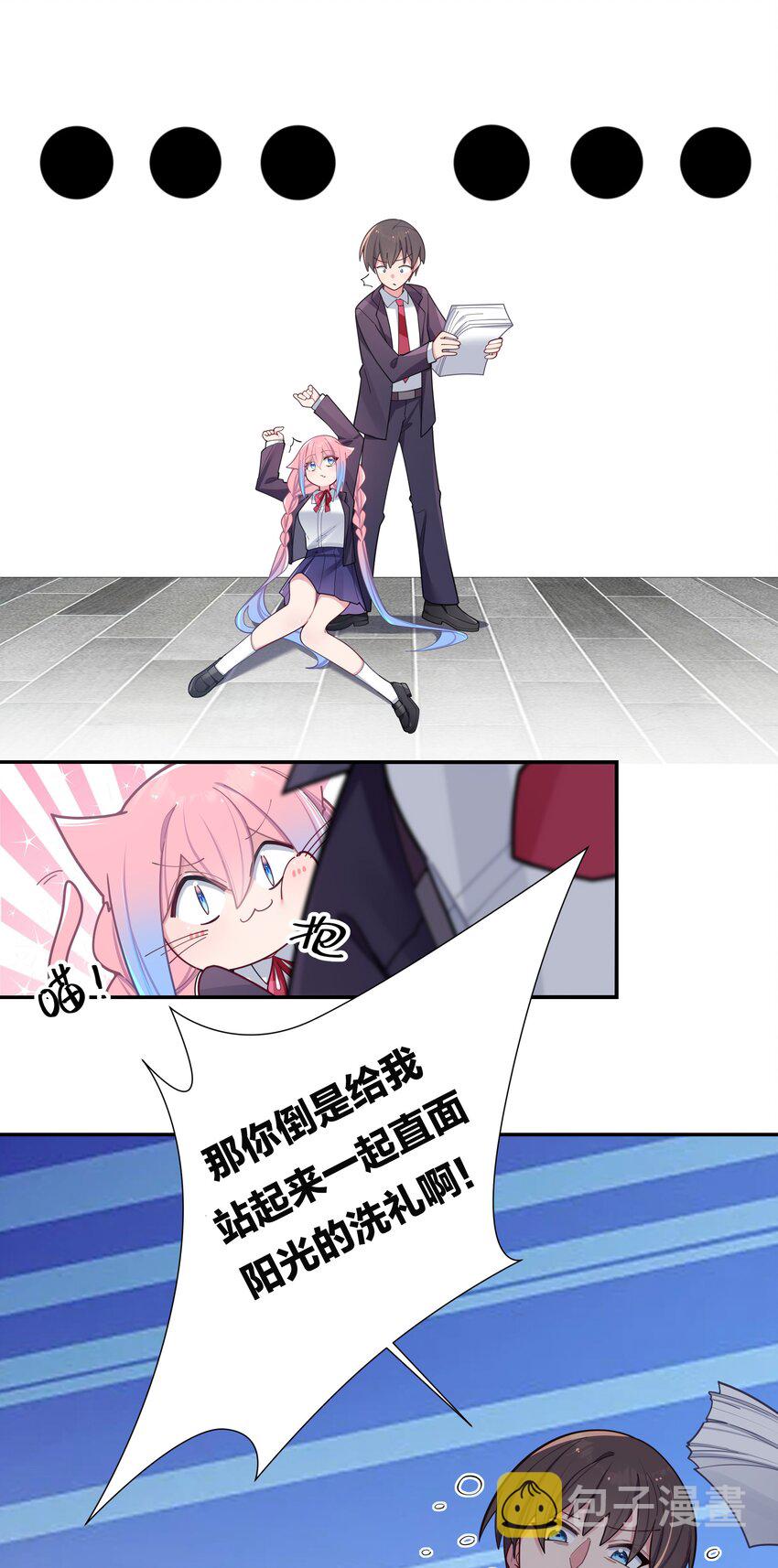 054 宁仪姐姐 才不是配角呢！5