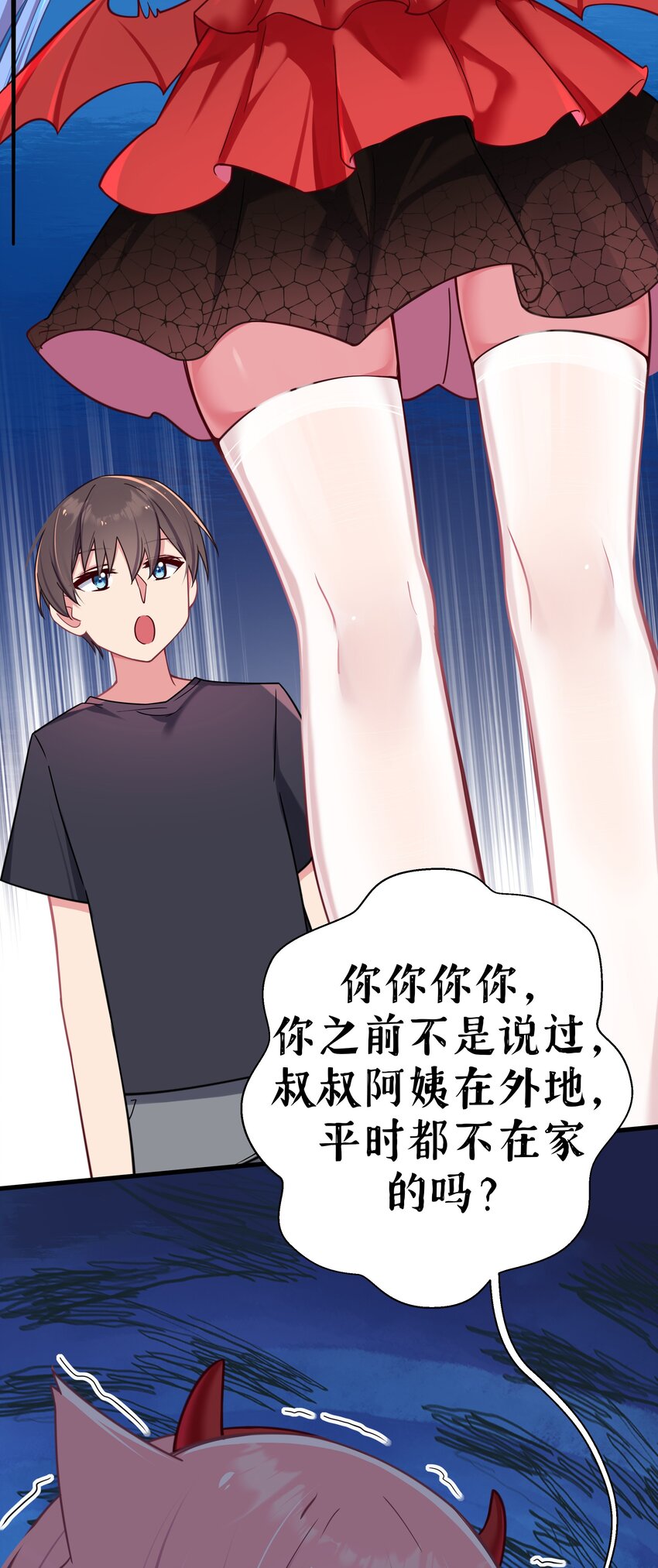 026 扮成小恶魔，就要做点坏坏的事呐~15
