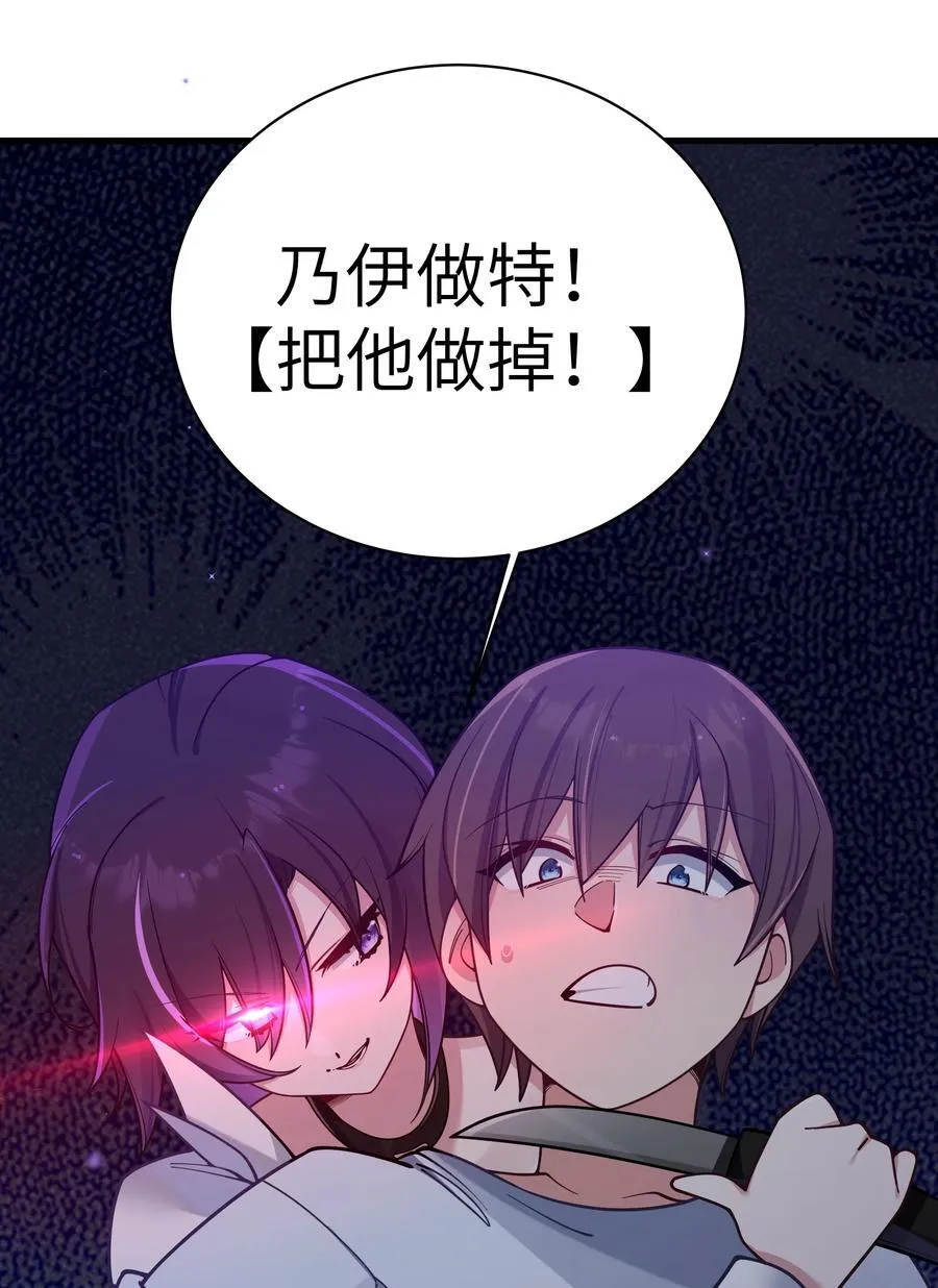 098 双面人40