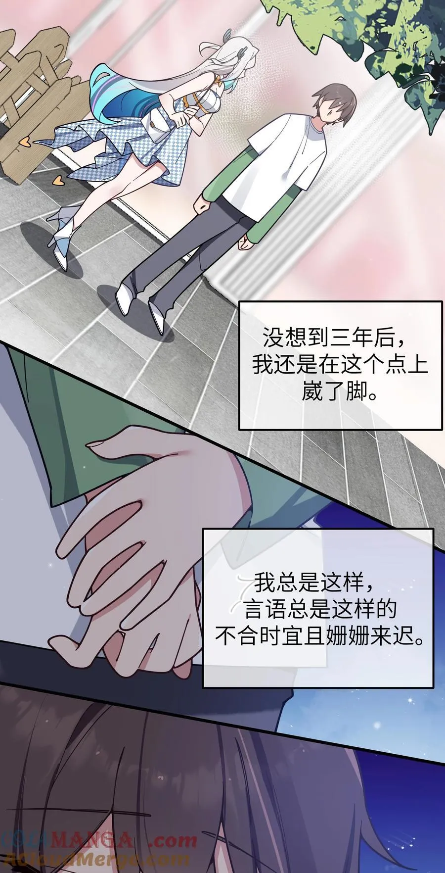 124 能给我个拥抱吗？36