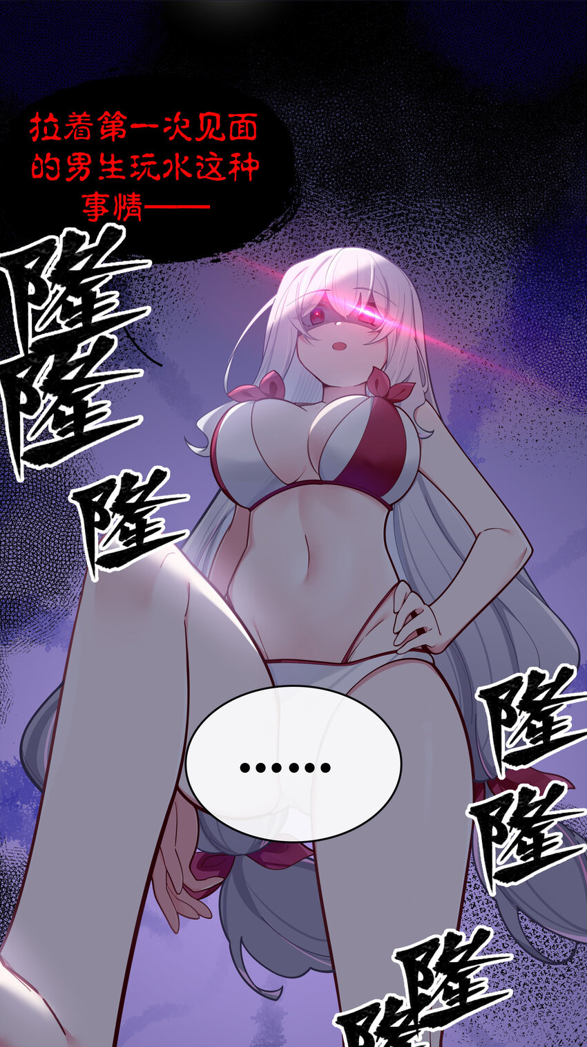 048 泳衣…没了_!38