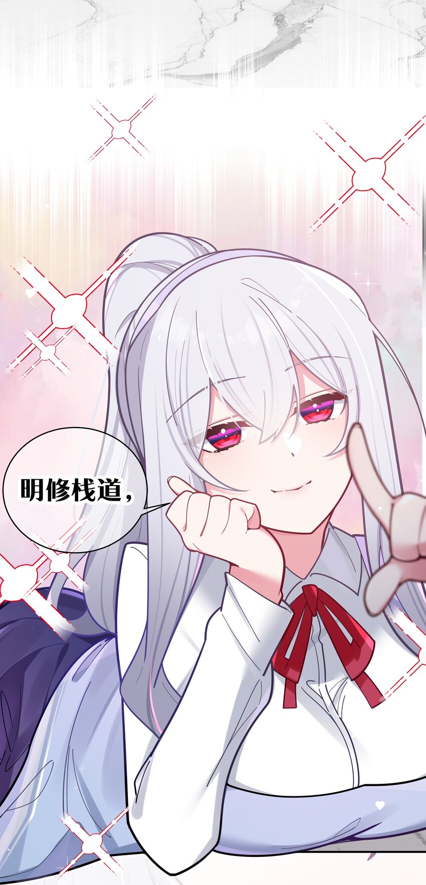 041 你和她，是不是 做了？19