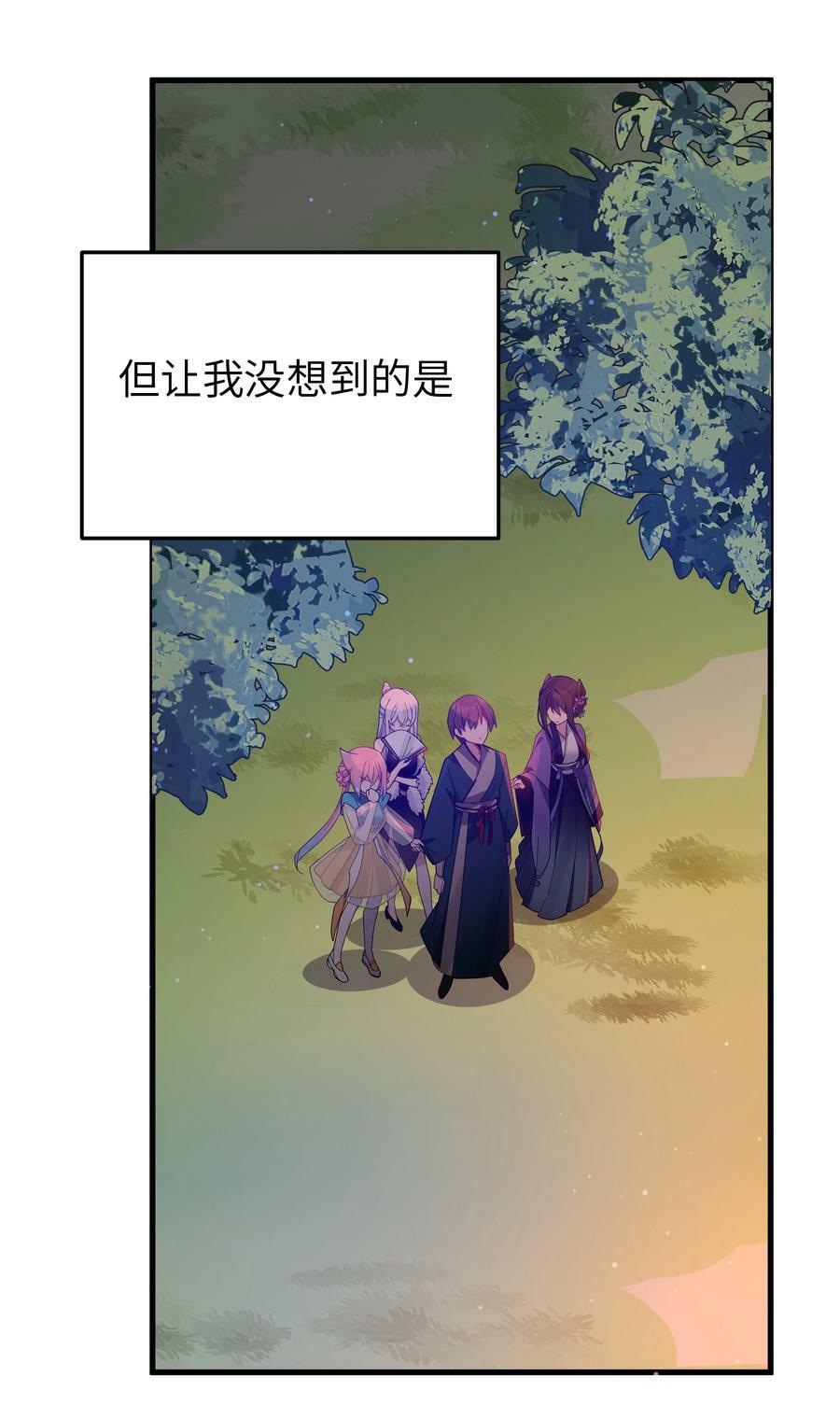 081 今后，希望能和你继续好好相处41