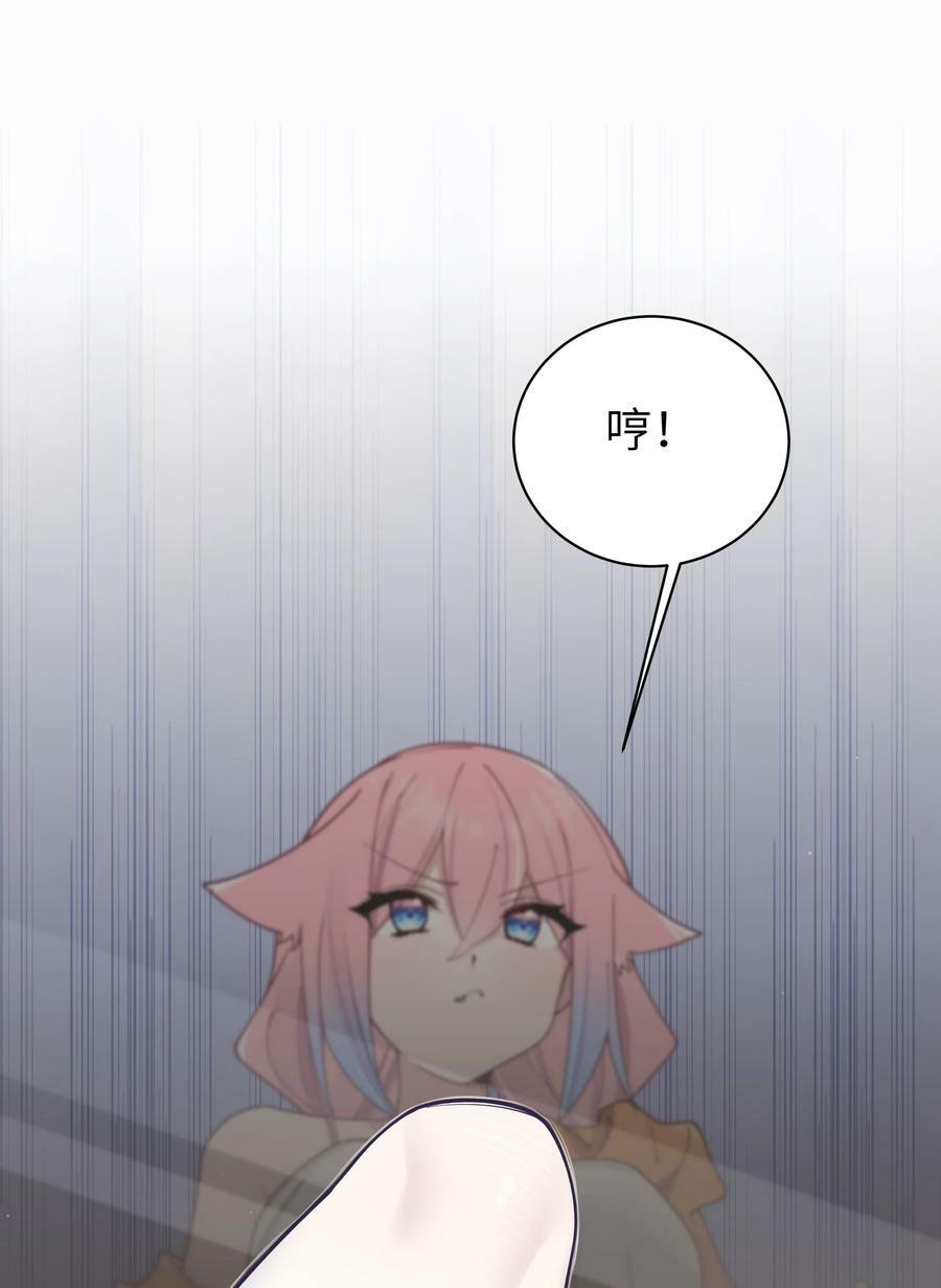 084 桌下的黑白丝对决？！53