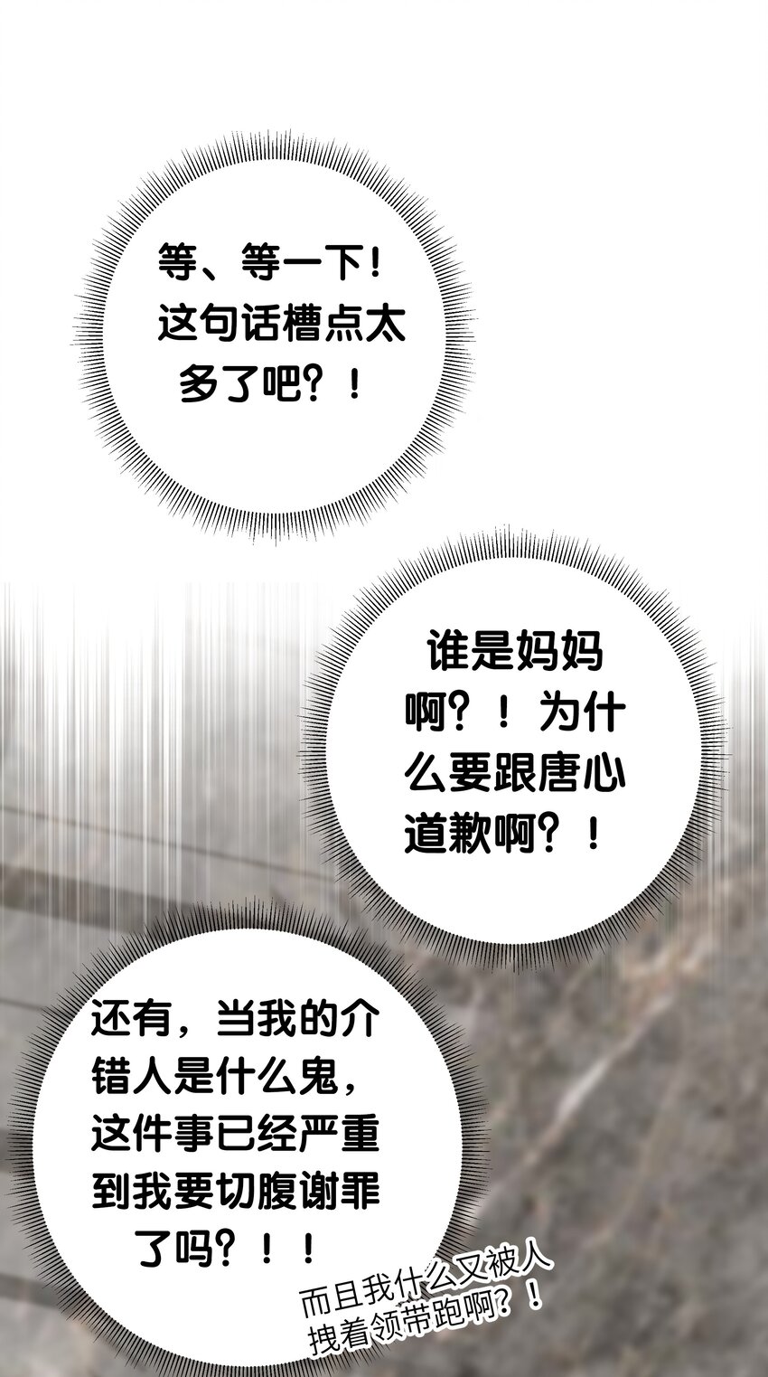 017 摸鱼的会长9
