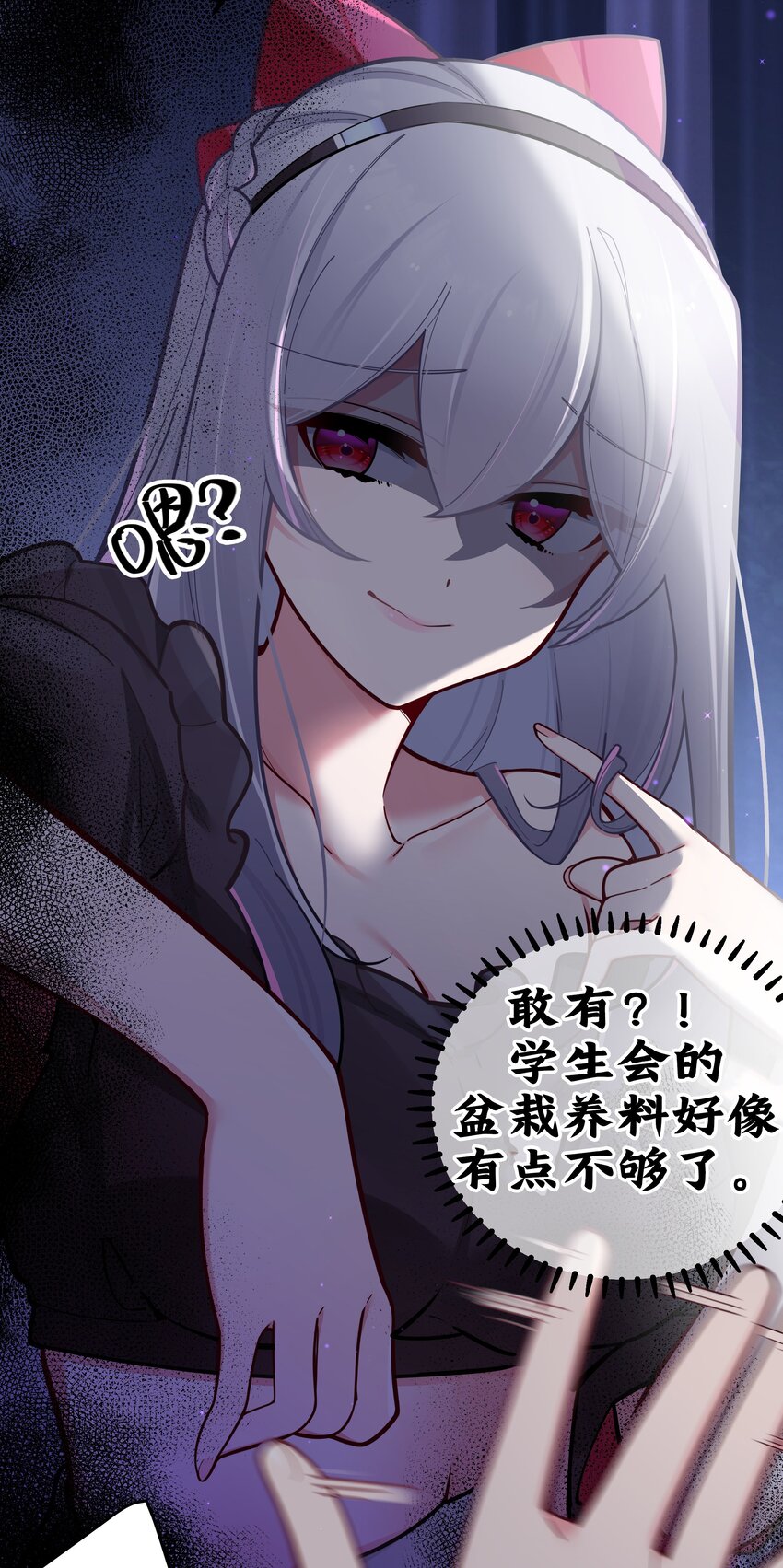 045 唐心vs宁仪の抢人大作战！18