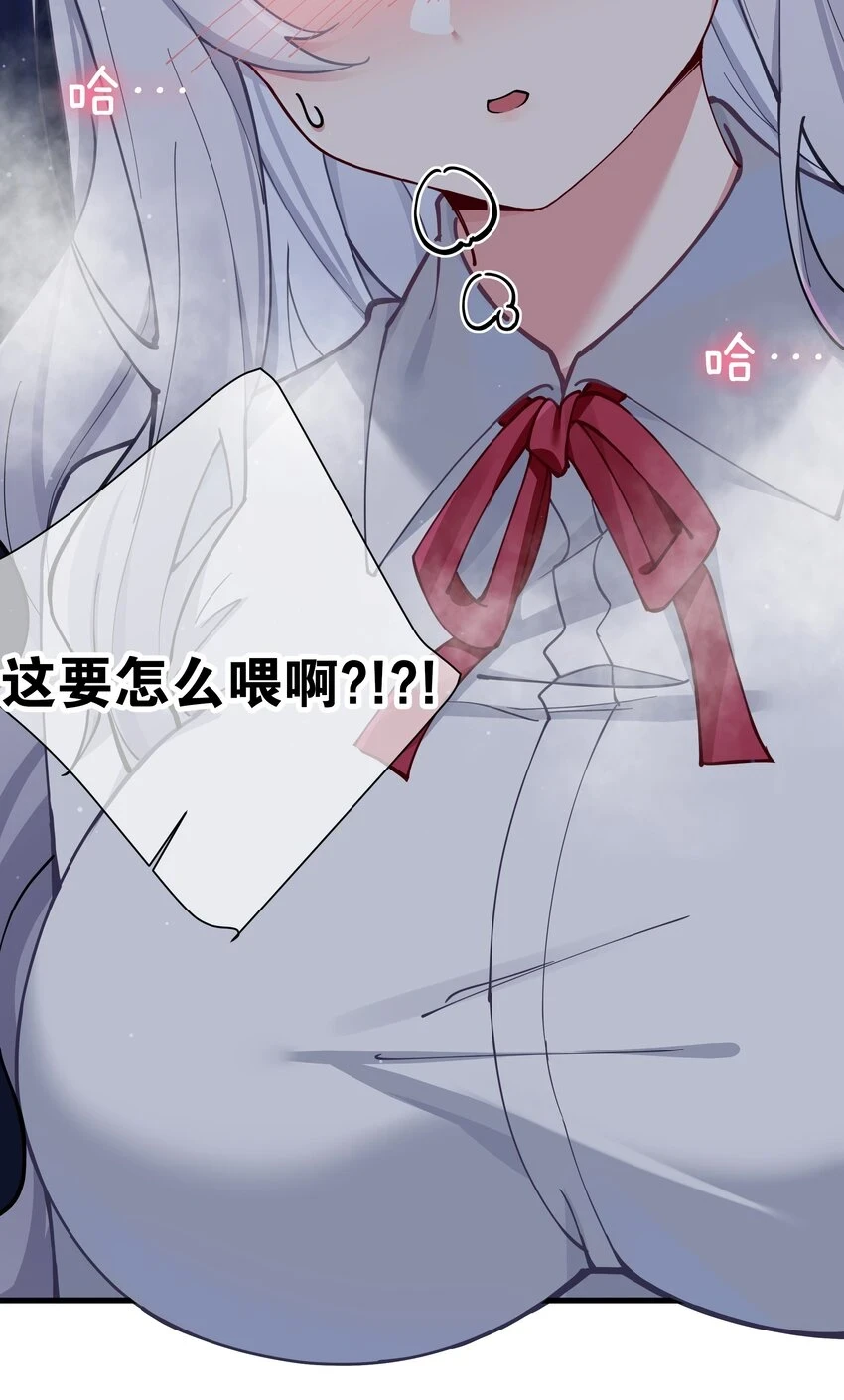070 我下面…好热……27