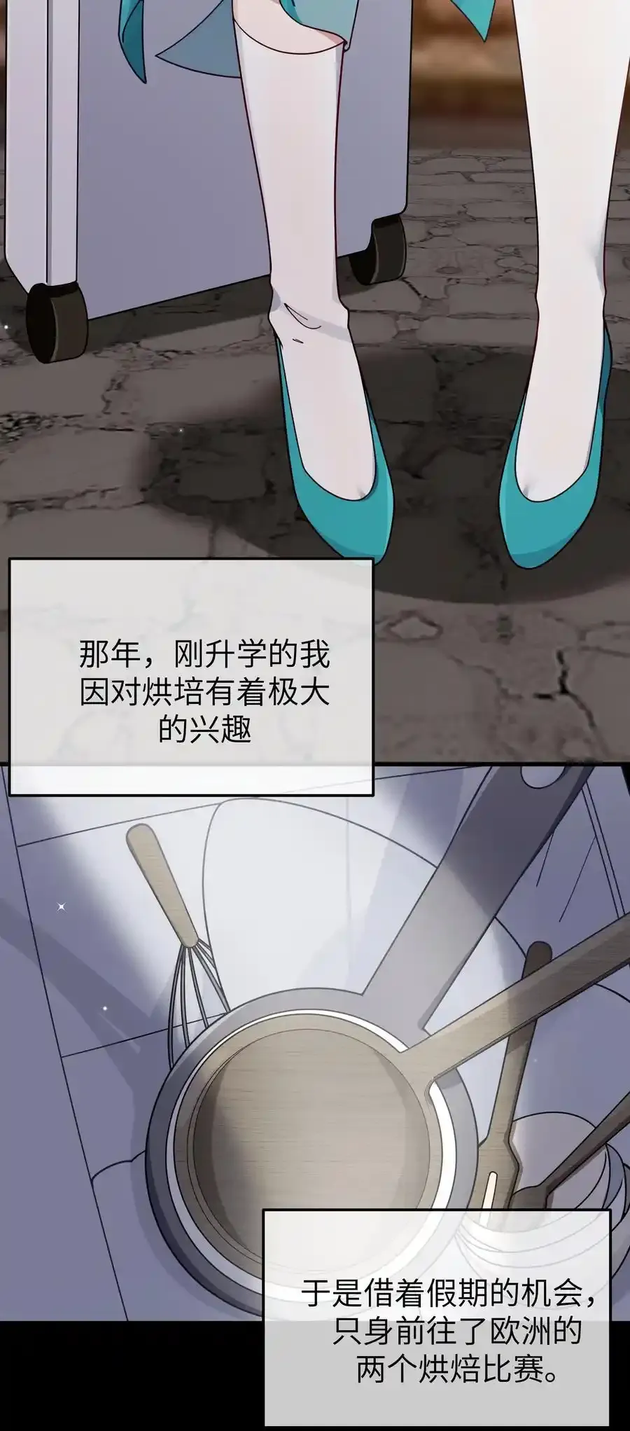 114 和巫瑶瑶的第一次相遇4