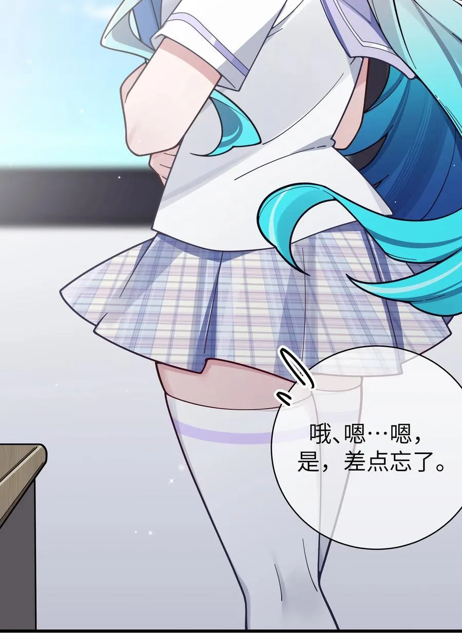 126 突如其来的交换生35