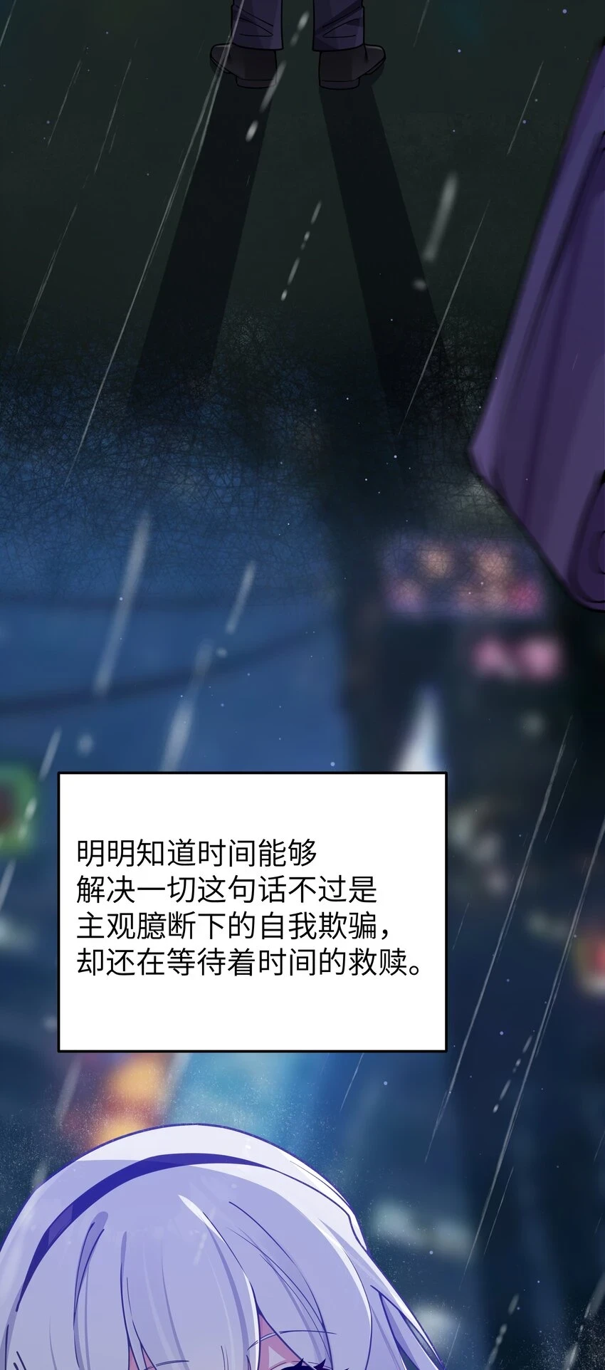 068 要是…和哥哥有孩子的话…42