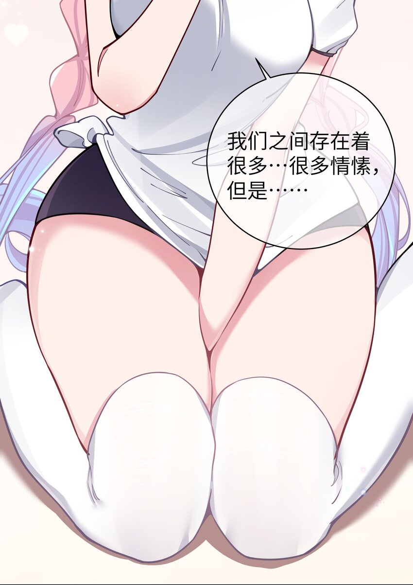 番外 憋不住！要出来了！！20