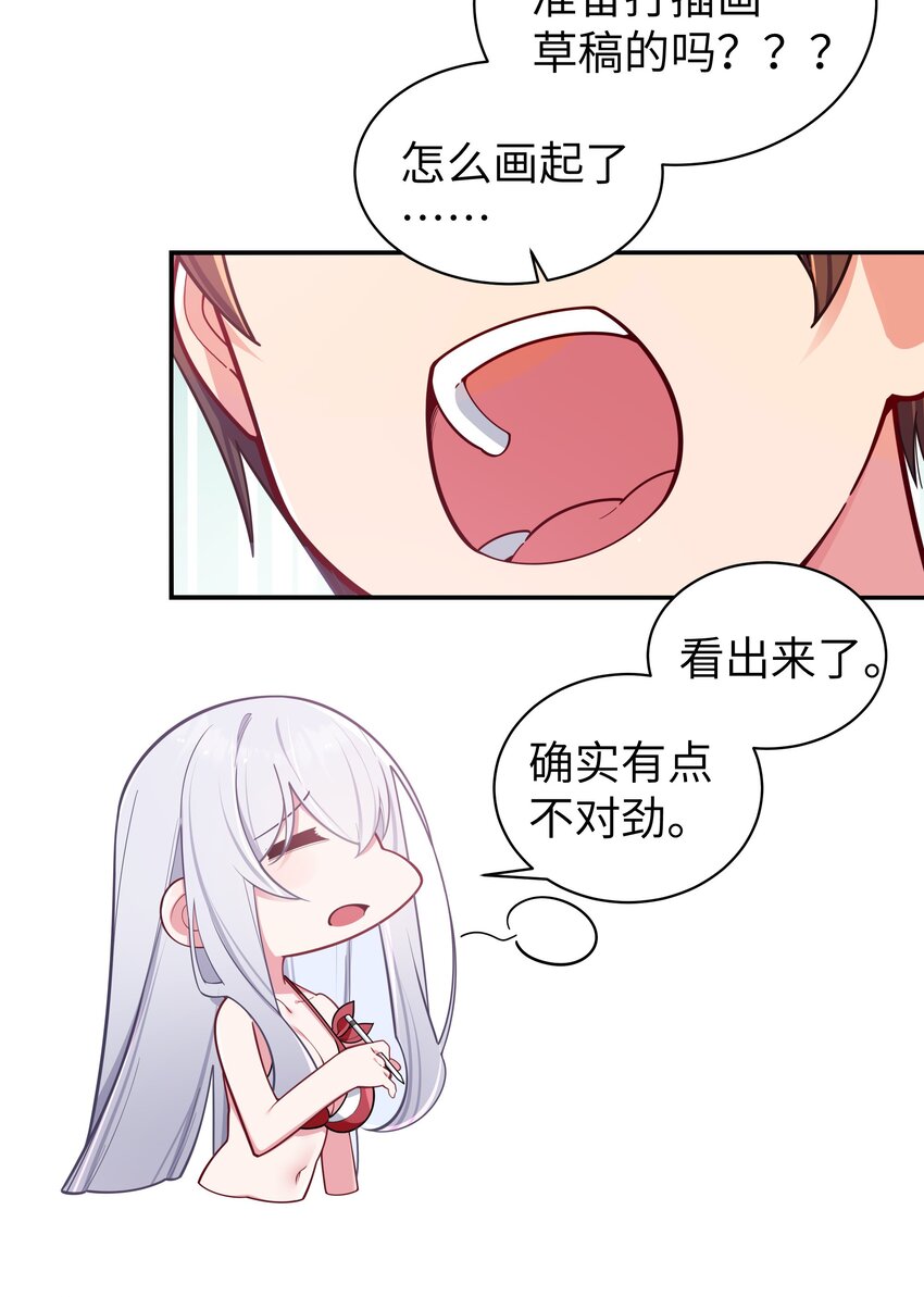 049 没有说出口的“喜欢你”36